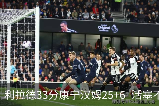 利拉德33分康宁汉姆25+6 活塞不敌雄鹿23连败